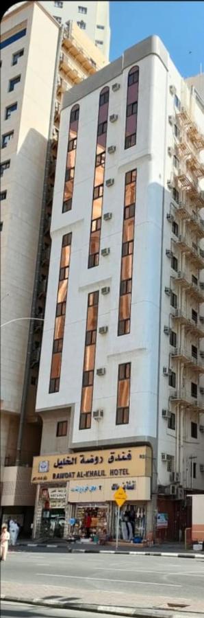 Rawdat Alkhalil Hotel Mecca Exterior photo