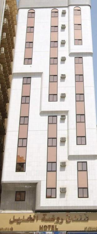 Rawdat Alkhalil Hotel Mecca Exterior photo